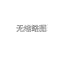 深圳中圈女孩招聘：正规平台求职指南